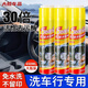工馬內飾汽車清洗劑免洗用品強力刷車洗車液皮頂棚多功能泡沫清潔神器 650ml巨瓶裝*2瓶