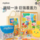 彌鹿（MiDeer）馬克筆涂鴉包筆袋手提袋高顏值大容量學(xué)生水彩筆盒女生男生丙烯畫(huà)筆繪畫(huà)專(zhuān)用收納包 【涂鴉包-斜挎】36色丙烯馬克筆-軟頭