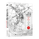 二次元?jiǎng)勇宋锸掷L技法詳解 人體結(jié)構(gòu)+動態(tài)+角色造型（數(shù)藝設(shè)出品）