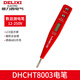 德力西智能數顯多功能測電筆試驗電筆電工斷點(diǎn)檢測交流電壓通斷感應式 數顯測電筆12-250V
