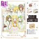漫畫 薔薇少女 愛藏版 全7冊(cè) PEACH PIT 臺(tái)版漫畫書 長(zhǎng)鴻出版 中商原版