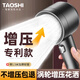 taoshi【德國(guó)】增壓花灑噴頭過濾凈水淋浴花灑浴室衛(wèi)生間沐浴手持噴淋頭 JDL帶軟管【四檔增壓過濾】槍灰 德國(guó)品質(zhì)丨雙渦輪內(nèi)核超強(qiáng)高壓