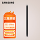 三星（SAMSUNG）Galaxy S23Ultra觸控筆原裝S Pen手寫筆遠程隔空控制 綠色（簡裝）
