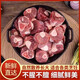 憶回牛羊肉新鮮現(xiàn)殺羊小腿切塊羔羊羊前腿羊腱子生鮮羊腿燒烤食材原切 2斤 精品羊小腿(切塊)