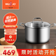 五江 WUJO 三層復(fù)合鈦湯鍋雙耳湯鍋健康無涂層 家用電磁爐燃?xì)庠钔ㄓ?26CM 26cm 5.8L