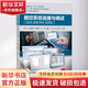 數(shù)控系統(tǒng)連接與調(diào)試 SINUMERIK 828D 機械工業(yè)出版社 周蘭 等 著 書籍