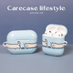 CARE CASE覓食貓咪AirPods Pro耳機殼保護套 簡(jiǎn)約卡通ins可愛(ài) 原創(chuàng  )設計 適用于蘋(píng)果無(wú)線(xiàn)一二三四代磁吸 覓食貓咪耳機殼 AirPods Pro 3代