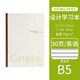 日本KOKUYO國譽(yù)筆記本課堂記錄本Campus分科目方格英語(yǔ)網(wǎng)格格子空白記事本全科目分類(lèi)學(xué)習本子 B5/30頁(yè)/英語(yǔ)本