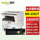 得印MX-235CT粉盒 適用夏普AR-1808/1808S/2008/2008D/2008L/2028D/2308D/2308/2035/2328打印機(jī)墨盒 碳粉盒