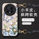 古方舟適用華為Mate70 Pro+帶掛繩手機(jī)殼斜跨掛脖子mate70RS調(diào)節(jié)肩帶輕奢時(shí)尚蝴蝶女款全包保護(hù)套 華為Mate70【黑-淺藍(lán)蝴蝶花】