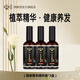 熊教授熊教授首烏苦參草本精華液養(yǎng)發(fā)精華乳草本免洗精華植萃潤(rùn)養(yǎng)旗艦店 精華液*3盒【補(bǔ)量裝】