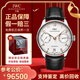 【二手99新】萬國（IWC）葡萄牙系列全自動機(jī)械七日鏈日歷計(jì)時(shí)男表瑞士二手奢侈品男士腕表 【42.3mm】動儲-金針白盤IW500114