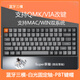 keychron渴創(chuàng  ) K2MAX藍牙無(wú)線(xiàn)2.4G三模機械鍵盤(pán)背光84鍵雙系統兼容ipad適用mac筆記本鍵盤(pán) QMK/VIA開(kāi)源改鍵 K2MaxA3黑灰塑膠版-不可插拔-白光茶軸