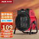 奧克斯（AUX） 取暖器家用暖風(fēng)機浴室洗澡大面積電熱器衛生間電暖器工業(yè)熱風(fēng)機節能省小鋼炮電烤火爐  2000W 陶瓷PTC發(fā)熱