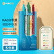 【開學(xué)必備】KACO彩色中性筆套裝國博衍藝聯(lián)名手賬筆 學(xué)生重點標(biāo)記水筆0.5mm混色5支/盒瓷韻中華K1015