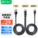 好牧人直播聲卡OTG轉接頭iPhone安卓蘋(píng)果otg數據線(xiàn)連接線(xiàn)轉換手機可邊充電邊直播Type-c專(zhuān)用麥克風(fēng)
