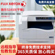 富士施樂(lè)S2110NDA復(fù)印機(jī)S2011打印機(jī)黑白激光A3打印復(fù)印一體機(jī)1810/B7020彩色掃描 9成新 S1810USB有線連接款（黑白掃描）配齊