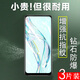豆圖 中興axon30屏下版鋼化膜a30屏下板攝像頭a2322手機zte天機ax0n3o保護a305 中興AXON30屏下版【全透明*超清版】(3片裝) 中興其他型號