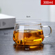 鋼盾德國(guó)進(jìn).口品質(zhì)耐熱玻璃茶杯加厚透明泡茶圓趣帶把沏茶辦公杯耐高 咖啡杯300ml
