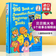英文原版 貝貝熊6個(gè)故事合集 The Big Book of Berenstain Bears 精裝