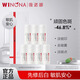 薇諾娜【修白瓶】光透皙白淡斑精華液1.5ml*7支次拋 美白淡斑煥白敏感肌 旅行裝【1.5ml*7支=10.5ml】修白