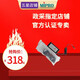 MIPRO 咪寶【教師擴(kuò)音器旗艦品牌】戶外擴(kuò)音機(jī)電源適配器/電源線戶外咸話器充電套裝 充電套裝（101、100、202適用）