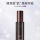 妍詩美妍詩美T63時光新肌套裝淡化細紋水乳精華面霜護膚女伊的家 時光精華液一代全新有盒撕碼