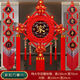 歐之云（Ouzhiyun）【三件套裝】歐之云 中國結 過(guò)年新年客廳掛件特大號桃木福字墻上 三件套五帝錢(qián)特大號雙圈玫瑰【家和萬(wàn)事興】 中國結