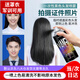 梵今（VANGIN）一次性非染發(fā)黑色噴霧發(fā)學(xué)生臨時(shí)應急補色遮蓋彩色頭發(fā)應急可洗 基礎款定型（150ML黑色）
