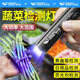 微笑鯊蔬菜檢測燈黃曲霉365nm紫光燈鑒定專用手電筒熒光劑紫外線可充電 蔬菜紫光檢測燈+UV阻光鏡片 迷你便攜+快速充電+紫光檢測