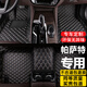 小昌哥大眾帕薩特腳墊適用于2025款新22領(lǐng)馭b5專(zhuān)用全包圍汽車(chē)腳墊23款24 黑色米線(xiàn)單層腳墊 2021-2023年款帕薩特專(zhuān)用