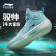 李寧兒童籃球鞋馭帥beng男大童高幫減震回彈耐磨青少年籃球運動(dòng)鞋 馭帥 純凈藍 38