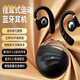 伯格利亞（BOGLIA）藍(lán)牙耳機(jī)超長續(xù)航掛耳式運(yùn)動(dòng)跑步防水降噪藍(lán)牙耳機(jī) 黑色