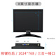 ZGYNK 7/8/9/10/11.6英寸工業(yè)顯示屏高清寬屏電阻電容觸摸電腦主機工控HDMI顯示器 8寸（三合一接口）按鍵在后 非觸摸款