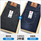 皮爾卡丹（pierre cardin）2條裝牛仔褲男秋冬季新款加絨商務(wù)休閑寬松直筒時(shí)尚百搭長(cháng)褲子男 9024煙灰色+9019深藍色 34 碼【2尺7】