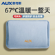 奧克斯（AUX）熱水袋暖肚子注水安全防爆暖水袋充電暖手寶寶貼暖保暖電熱寶 303藍【雙插手丨自動(dòng)斷電】可拆洗