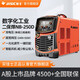 佳士二保焊機一體式NB250D兩用220v380v電焊機工業(yè)級二氧化碳氣保焊機 NB-250D(N247Ⅱ)【標配】