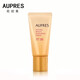 歐珀萊（AUPRES）專柜同款正品烈日防曬霜隔離液SPF50戶外出游 凈采修顏防曬霜30g