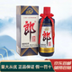 郎酒 醬香型白酒 喜慶用酒 收藏擺柜自飲新老款隨機 53度 500mL 1瓶 2019年盛世郎豬年