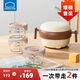 樂(lè )扣樂(lè )扣PPSU注水保溫碗+玻璃輔食盒嬰兒專(zhuān)用米糊寶寶輔食碗