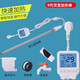 歆普森加水電暖氣片加熱棒智能溫控恒溫加熱管注水土暖氣家用WiFi電熱棒 1.2米2500瓦（節(jié)能9代）