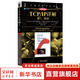 TCP/IP詳解 卷1:協(xié)議 原書第2版 TCP事務(wù)協(xié)議HTTP/NNTP和/UNIX域協(xié)議 網(wǎng)絡(luò)與協(xié)議計算機(jī)網(wǎng)絡(luò)教材書籍