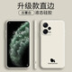 黑柚子 紅米note12Pro手機殼紅米Note12保護套小米12pro+全包液態(tài)硅膠防摔男女 紅米note12pro【直邊-古董白】硅膠軟殼