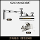 倉(cāng)吉釣箱配件不銹鋼萬(wàn)向炮臺(tái)架拐角炮臺(tái)座2900餌料架包角拐角炮臺(tái)垂釣 萬(wàn)向炮臺(tái) 雷陳2900/DW2600直角款