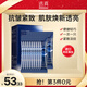 透真（LUCENBASE）膠原蛋白睡眠面膜凍膜涂抹式免洗補(bǔ)水保濕蛇毒肽淡紋緊致提拉抗皺 【高階抗皺】類蛇毒肽凍膜20條