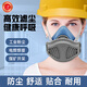 一護 9205防塵口罩硅膠面罩半面具工業(yè)粉塵打磨煤礦開(kāi)采工廠(chǎng)灰塵電焊開(kāi)槽鐵粉 9205防塵（含3片濾棉） 中號