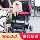 DO DO PET寵物推車中小型犬狗狗手推車貓咪小推車柯基柴犬出行可折疊遛狗車 紅色-建議狗狗30斤內(nèi)，貓咪1-3只
