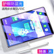 枝聽(tīng)【藍光膜】枝聽(tīng)適用步步高家教機S5 5C鋼化膜S5pro X2 S6/S7藍光膜A6平板電腦11英 【單片裝】S5/S5C/S5D藍光鋼化膜