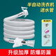 寇端防爆半自動(dòng)洗衣機進(jìn)水管加長(cháng)延長(cháng)管老式雙缸雙桶接水管接頭軟管子 1.5米三層防爆特厚【卡扣固定】