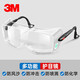 3M 護目鏡防護眼鏡密封防霧化工實(shí)驗防沖擊防飛濺騎行防風(fēng)沙防紫外線(xiàn)防灰塵工業(yè)粉塵勞保 3M12308(防霧款可同時(shí)佩戴眼鏡)